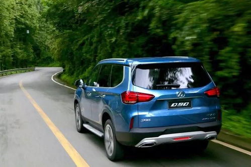 上汽大通suv_上汽大通SUVD90参数--第1张
