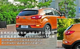 智跑是什么品牌的车_智跑是什么意思--第1张