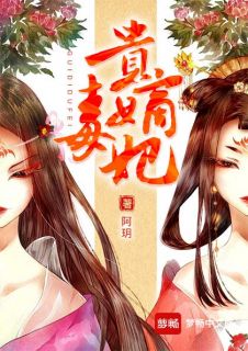  短剧财阀小娇妻全集观看--第1张