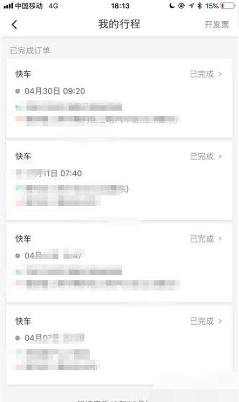  花礼网官网订单查询，花礼网官网订单查询，订单追踪与售后服务指南--第1张