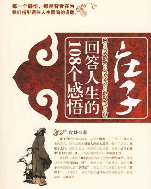  短剧命运馈赠全集观看，揭示人生真谛，感受命运的无常与馈赠--第1张