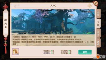  短剧长生诀全集观看--第1张
