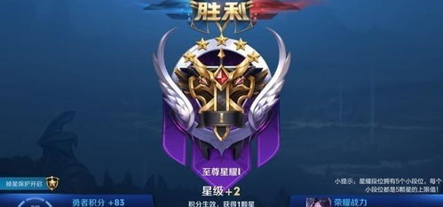  短剧荣耀战王全集观看，荣耀战王全集，王者归来--第1张
