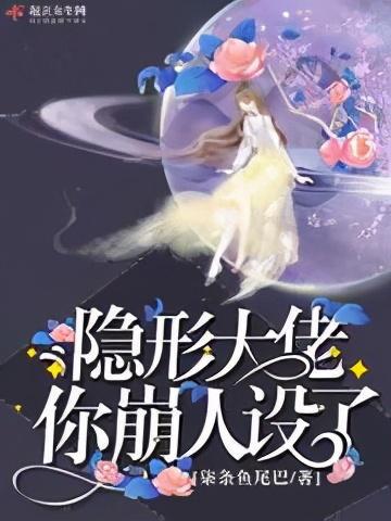  短剧凭爱意将月光私有全集观看--第1张