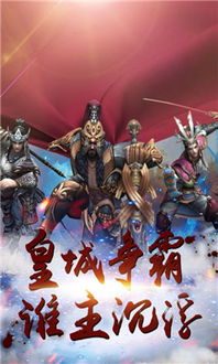  全球高武，武帝降临全集观看——震撼人心短剧，揭秘武道巅峰--第1张