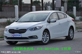 2014年起亚k3配置参数_2014款起亚k3质量怎么样--第1张