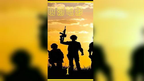  ，短剧假如我是富二代全集观看--第1张