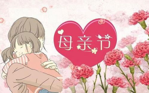  母亲节给妈妈送什么礼物