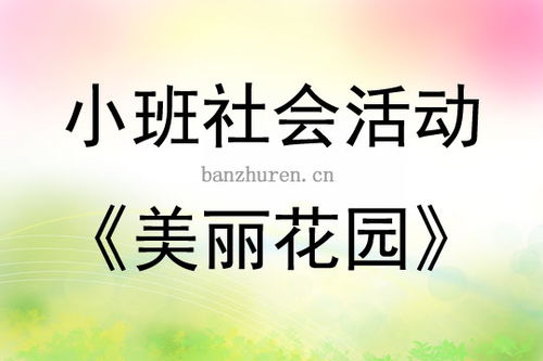  短剧以和为贵全集观看，和谐社会的美好追求--第1张
