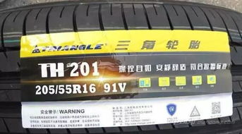 轮胎质量排行榜_轮胎质量排行榜前二十名品牌--第1张