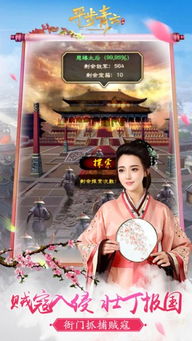  短剧平步青云全集观看，短剧平步青云全集在线观看，一部引人入胜的职场短剧--第1张