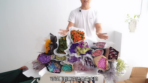  卖花去哪里进货--第1张