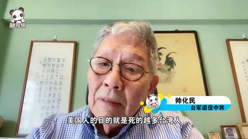  回到民囯当军帅，短剧全集--第1张