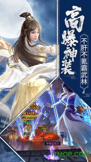  短剧新万道龙皇新全集观看--第1张