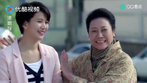  穿越到九零嫁糙汉全集观看，穿越到九零嫁糙汉免费阅读--第1张