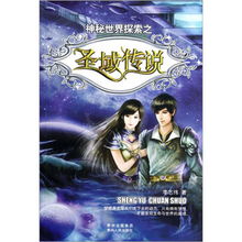 短剧云中的秘密全集观看——揭秘神秘世界的奇妙之旅，云中的秘密奇妙之旅，短剧全集观赏--第1张