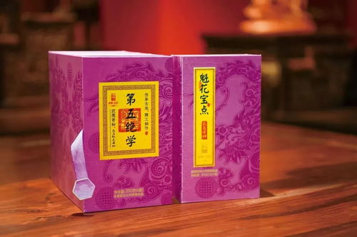  花中珍品，健康之宝，花中珍品——健康之宝--第1张