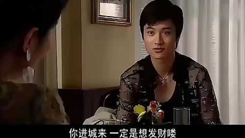  短剧总裁大人他有读心术全集观看--第1张
