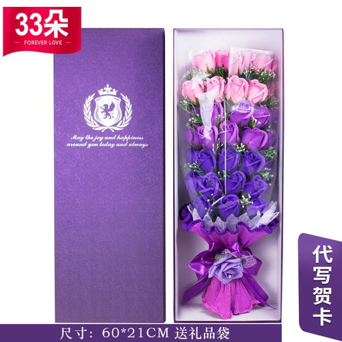  送女朋友鲜花贺卡浪漫语--第1张