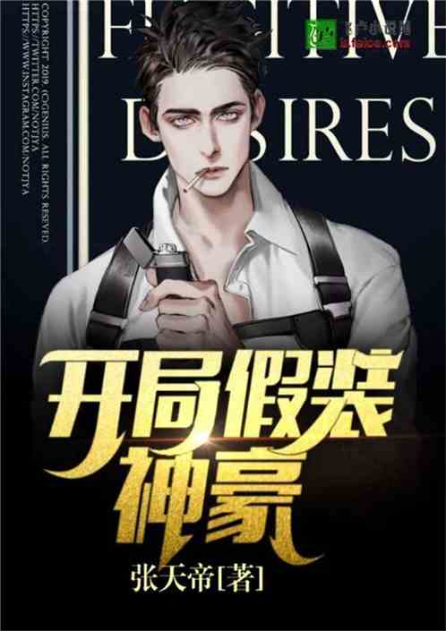  短剧神豪重启全集观看，神豪重启全集观看短剧--第1张