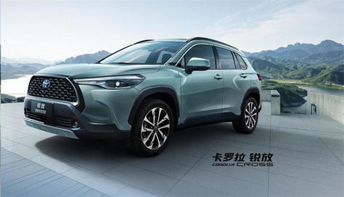 一汽丰田多少钱_一汽丰田多少钱一台车--第1张