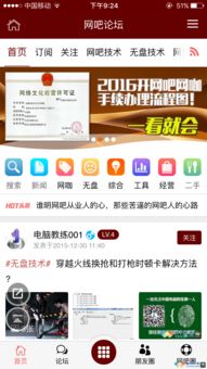  新鲜中文网txt论坛——阅读、分享、交流的文学天地，新鲜中文网txt论坛——文学天地，阅读、分享、交流--第1张
