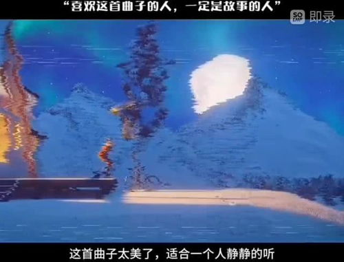  星辰归来，遇见你遇见星辰--第1张