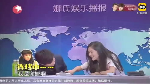  短剧惹是生非的她全集观看——一场引人入胜的情感纠葛，短剧惹是生非的她全集，一场情感纠葛的引人入胜之旅--第1张