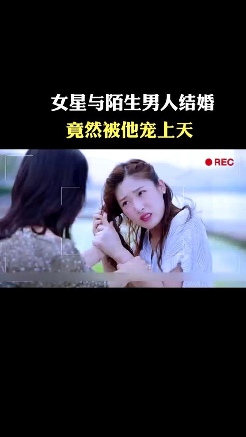  嫁给前任他小叔后被宠上天--第1张