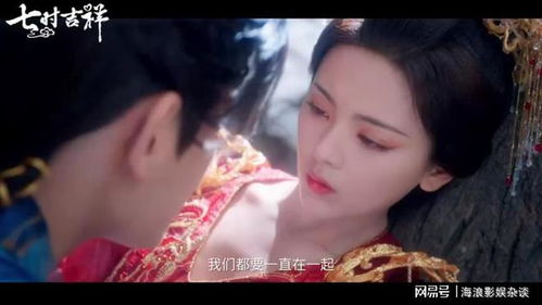  短剧雨落花正开全集观看——一部引人入胜的古装爱情短剧--第1张