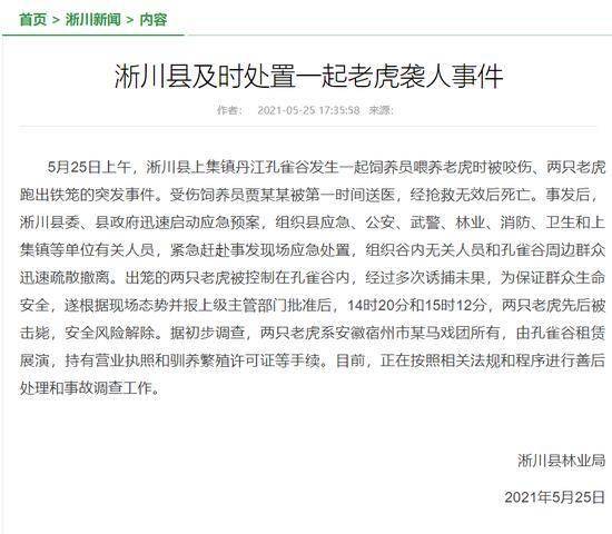  短剧冲喜娇妻带娃出逃记全集观看，娇妻出逃记，冲喜短剧全集--第1张