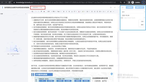  短剧雀笼等个文件全集观看，短剧雀笼等个文件全集，一部关于短剧的温馨故事--第1张
