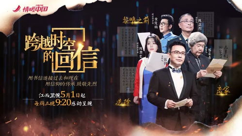  短剧今夕长相依全集观看，一部跨越时空的深情佳作，穿越时空的深情佳作，短剧今夕长相依全集观看--第1张