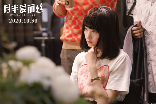  短剧我的倾城总裁未婚妻全集观看——揭秘一段浪漫爱情故事--第1张