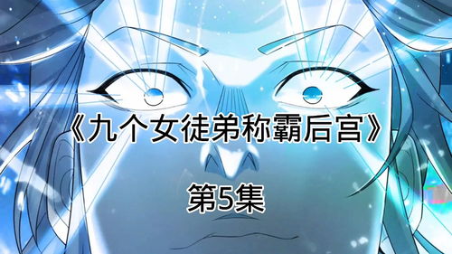  短剧九霄神帝全集观看--第1张