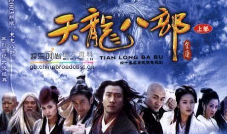  短剧天龙狂飙全集观看--第1张