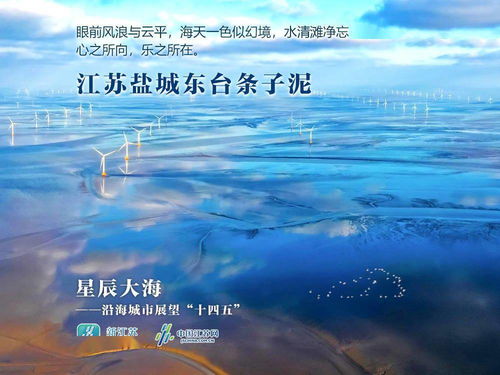  短剧星辰大海不如你全集观看--第1张