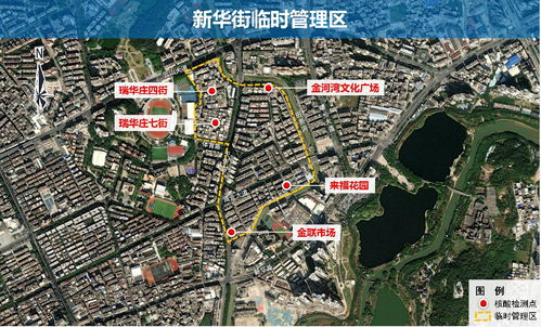  广州花都的疫情情况，广州花都疫情，防控措施与现状分析--第1张