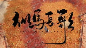  短剧九州龙君全集观看，九州龙君全集在线观看，短剧版九州龙君--第1张