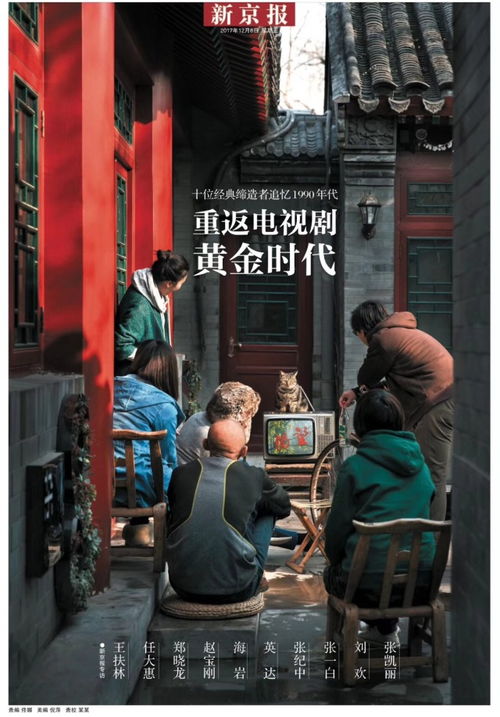  短剧重回黄金年代全集观看--第1张