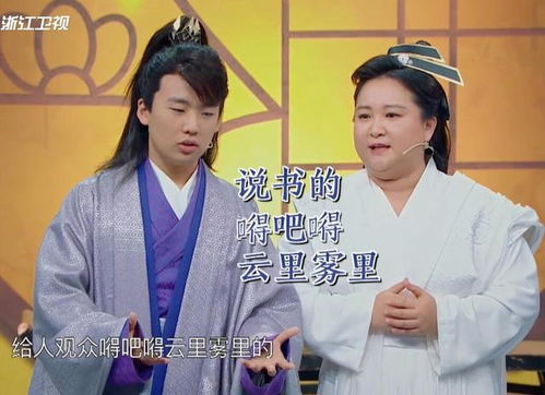  短剧庆余年之大赵逍遥王全集观看--第1张