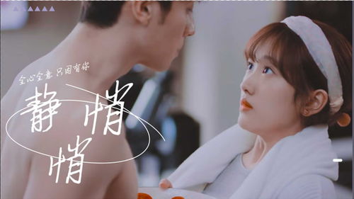  短剧闪婚后被顾先生宠上天全集观看--第1张
