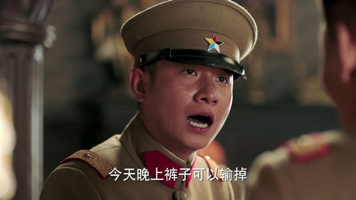  短剧狂暴少帅全集观看--第1张