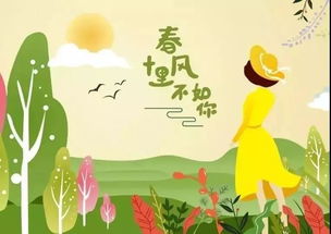  春天的格言，赞美生命，赞美希望--第1张