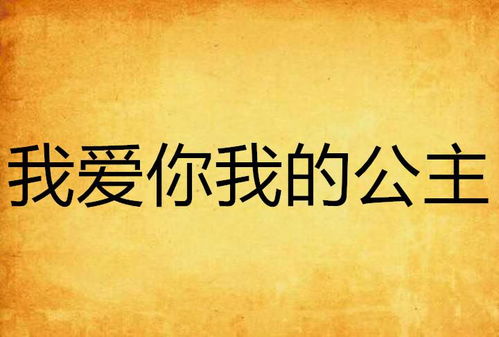  短剧爱你，是我难言的痛对不起，我爱你--第1张