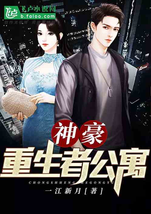  短剧替身神豪全集观看，替身神豪全集在线观看--第1张