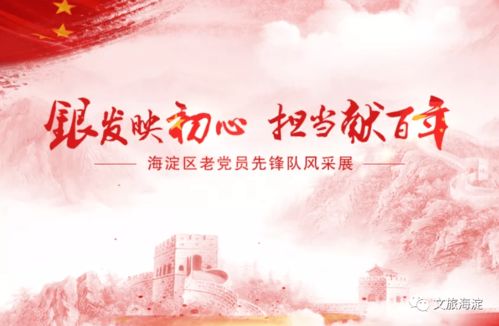  短剧十八年的秘密全集观看，一部跨越十八年的情感巨献--第1张