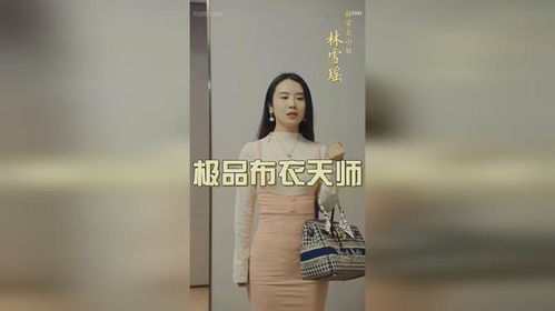  短剧极品布衣天师全集观看，极品布衣天师全集在线观看--第1张
