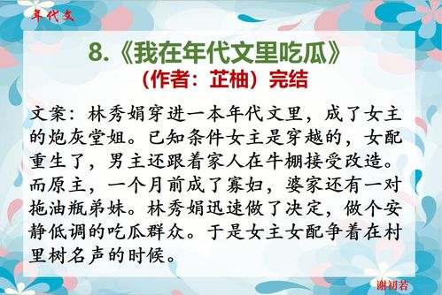  短剧去有你的地方全集观看，感受真挚情感之旅--第1张