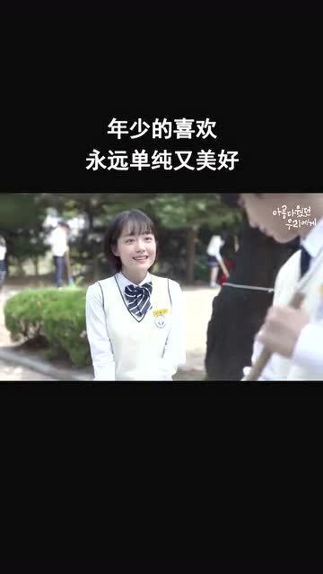  喜欢的少年是你，全集观看，暗恋的少年，全集为你--第1张